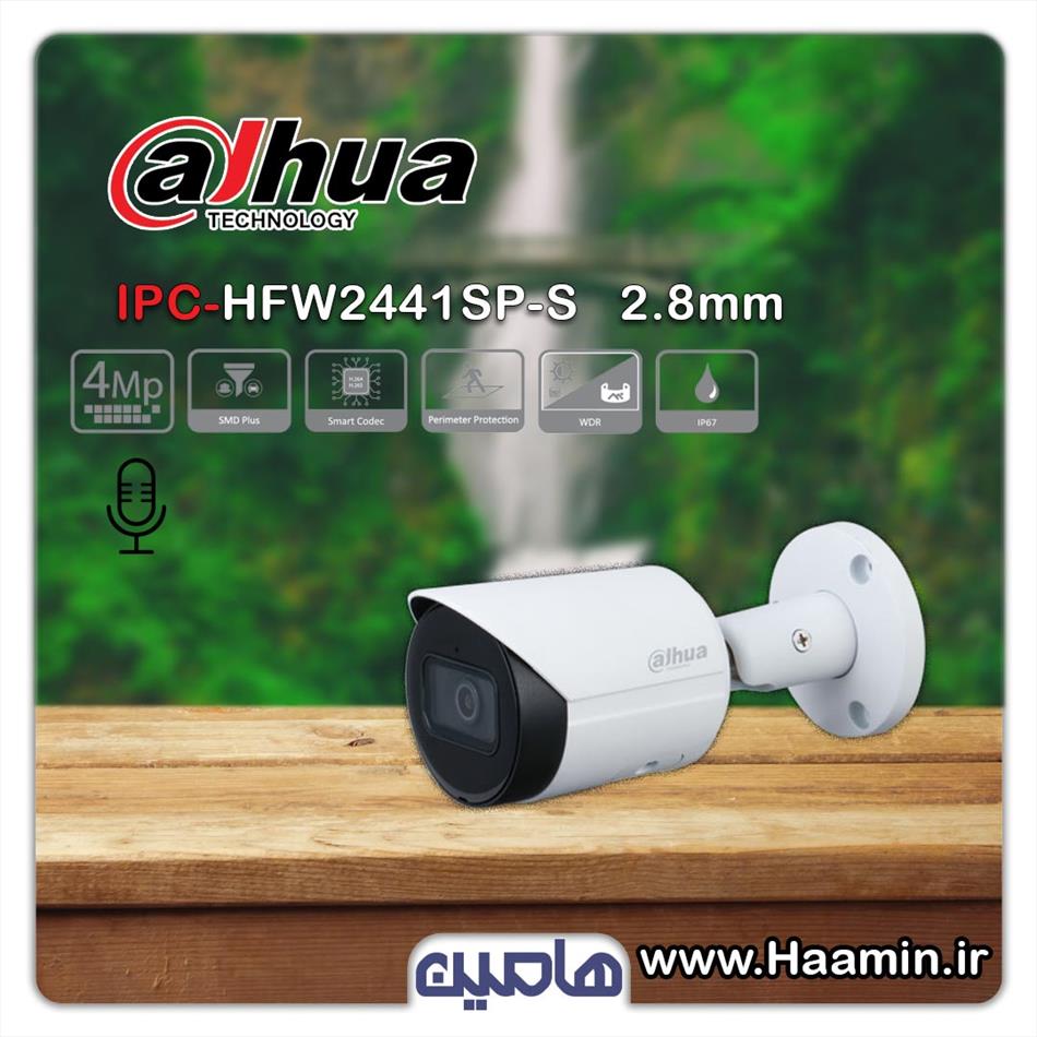دوربین مداربسته تحت شبکه داهوا مدل DH-IPC HFW2441SP-S-S2