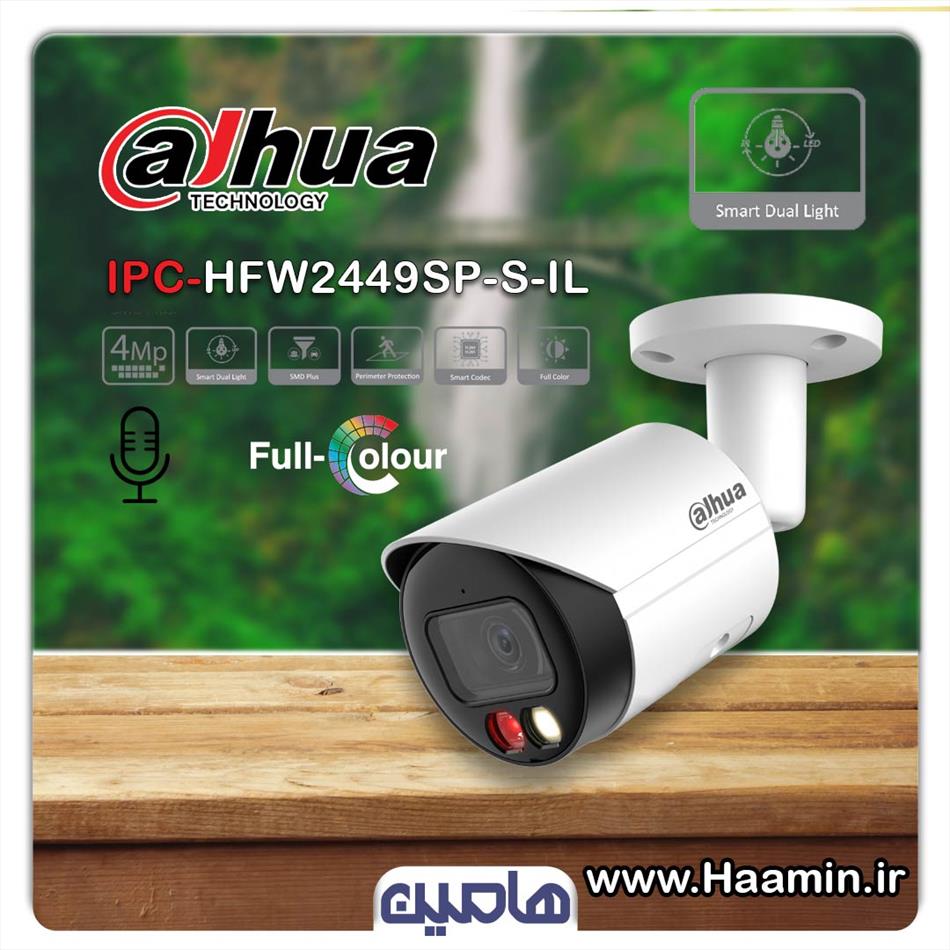 دوربین مداربسته تحت شبکه 4 مگاپیکسل داهوا مدل DH-IPC HFW2449SP-S-IL