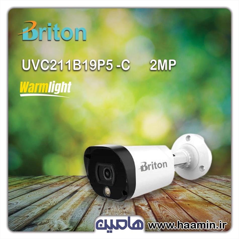 دوربین مداربسته 2 مگاپیکسل برایتون مدل UVC211B19P5-C