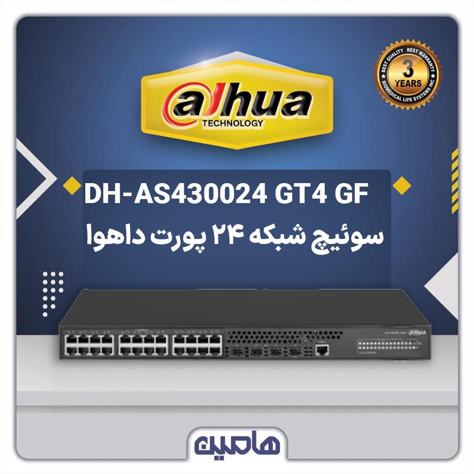 سوئیچ شبکه 24 پورت داهوا مدل DH-AS4300 24GT-4GF