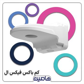 کمباکس اصلی فیکس L