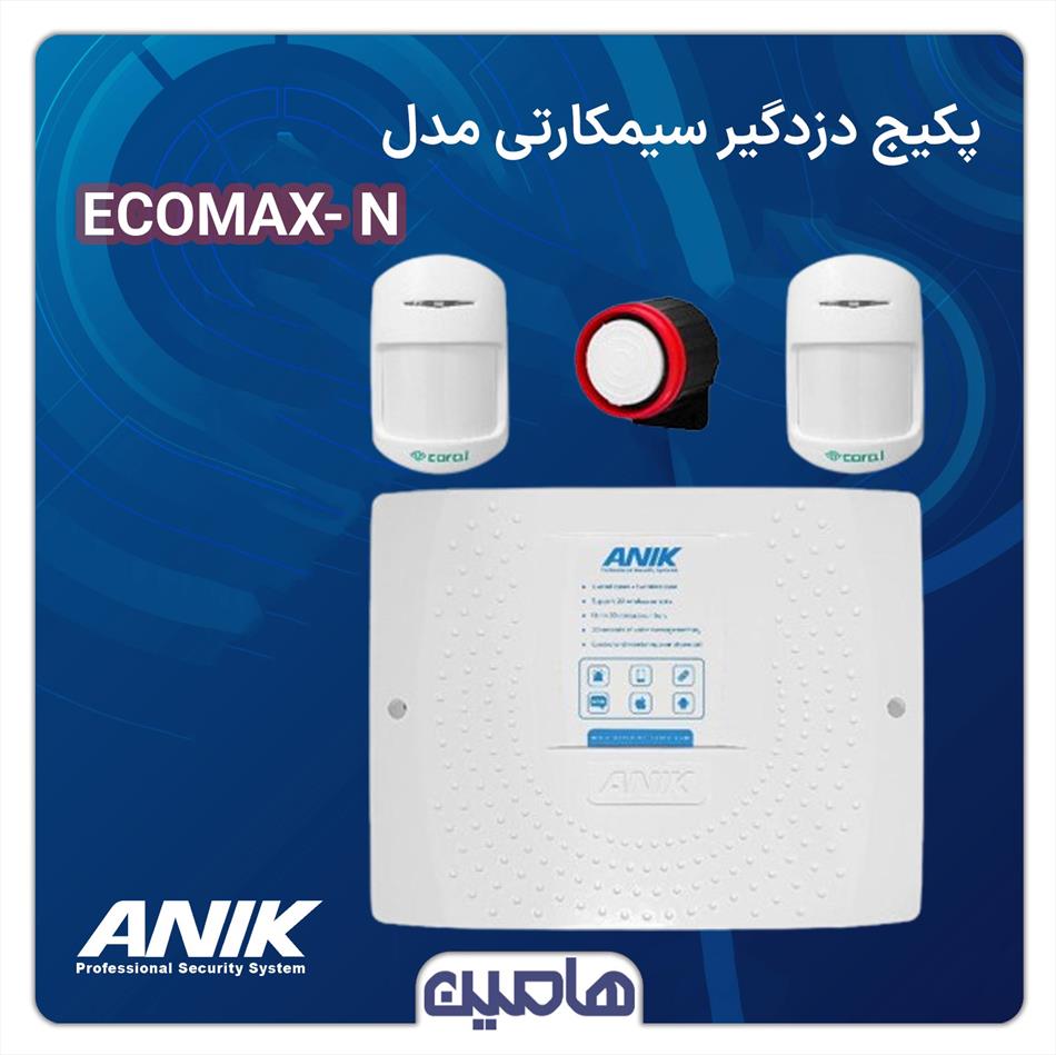 پکیج دزدگیر سیمکارتی آنیک مدل Ecomax-N