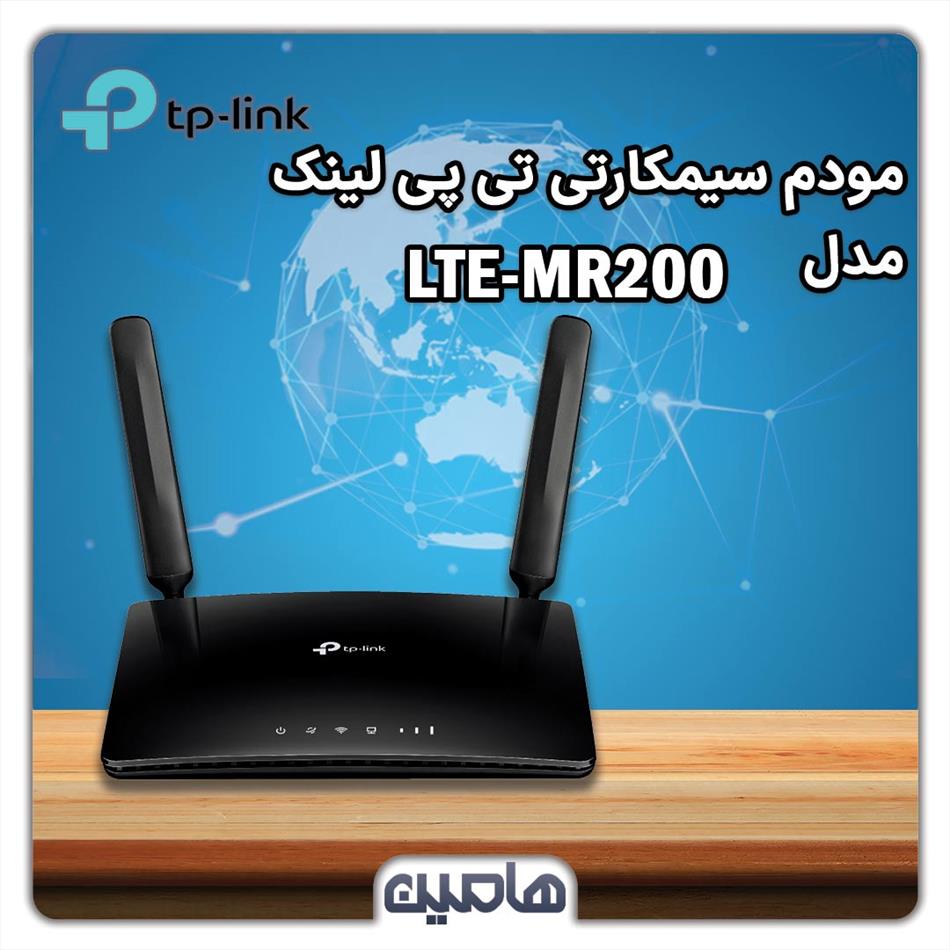 مودم سیمکارتی TP-LINK مدل LTE-MR200