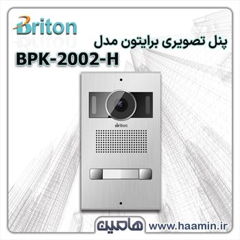 پنل تصویری برایتون مدل BPK-2002-H