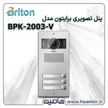 پنل تصویری برایتون مدل BPK-2003-V