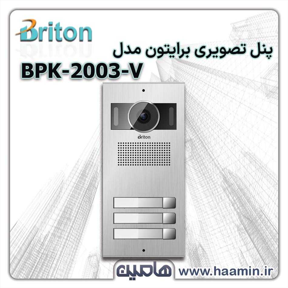 پنل تصویری برایتون مدل BPK-2003-V