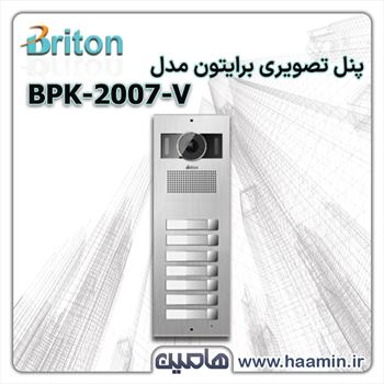 پنل تصویری برایتون مدل BPK-2007-V