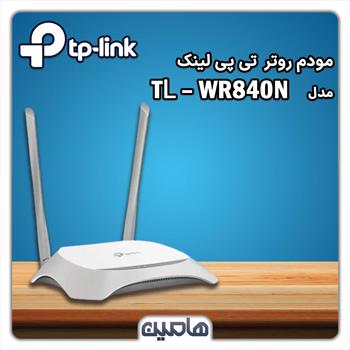 روتر بی سیم تی پی لینک مدل TL-WR840N