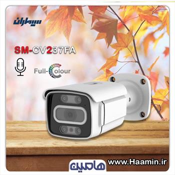 دوربین مداربسته 2مگاپیکسل سیماران مدل SM-CV237FA 