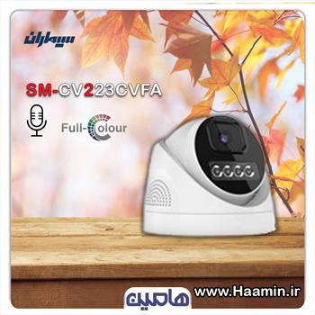 دوربین مداربسته 2 مگاپیکسل سیماران مدل SM-D223CVFA