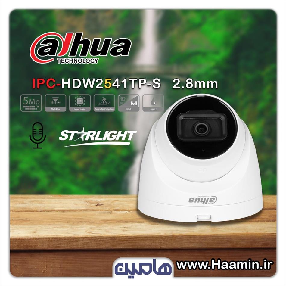 دوربین مداربسته تحت شبکه 5 مگاپیکسل داهوا مدل DH-IPC-HDW2541TP-S