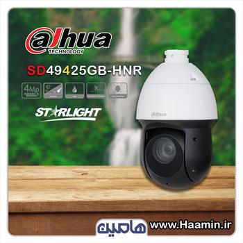 دوربین اسپیددام 4 مگاپیکسل داهوا مدل  DH-SD49425GB-HNR