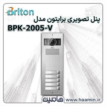 پنل تصویری برایتون مدل BPK-2005-V