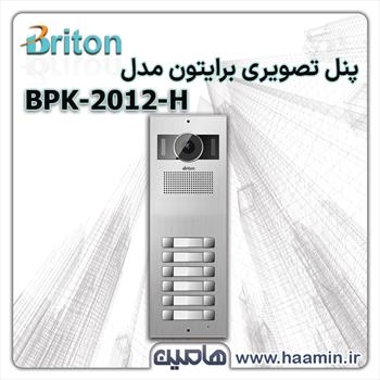 پنل تصویری برایتون مدل BPK-2012-H