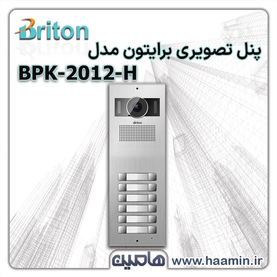 پنل تصویری برایتون مدل BPK-2012-H