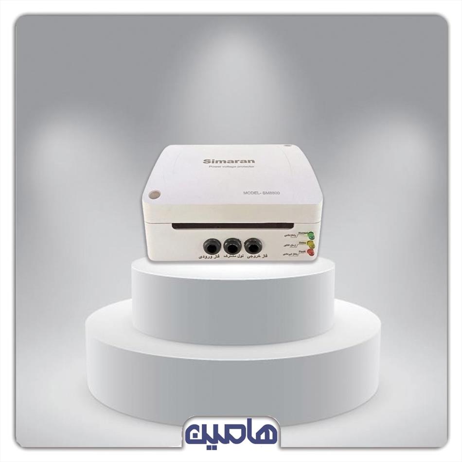 محافظ پیش کنتوری سیماران مدل SM-8800W