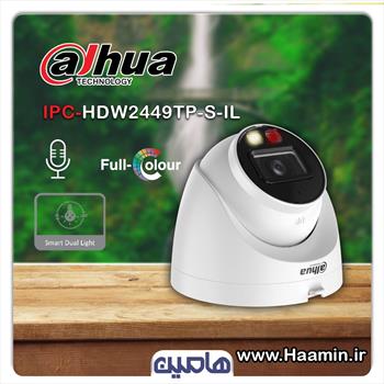 دوربین مداربسته تحت شبکه 4 مگاپیکسل داهوا مدل DH-IPC HDW2449TP-S-IL