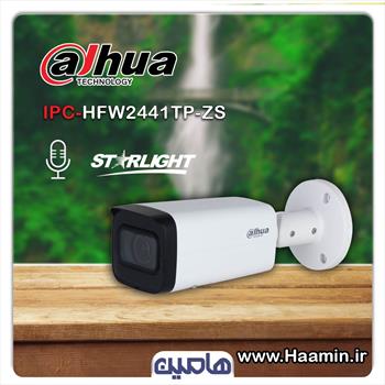 دوربین مداربسته تحت شبکه 4 مگاپیکسل داهوا مدل DH-IPC HFW2441TP-ZS