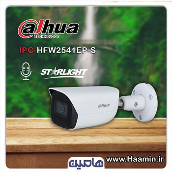 دوربین مداربسته تحت شبکه 5 مگاپیکسل داهوا مدل DH-IPC HFW2541EP-S