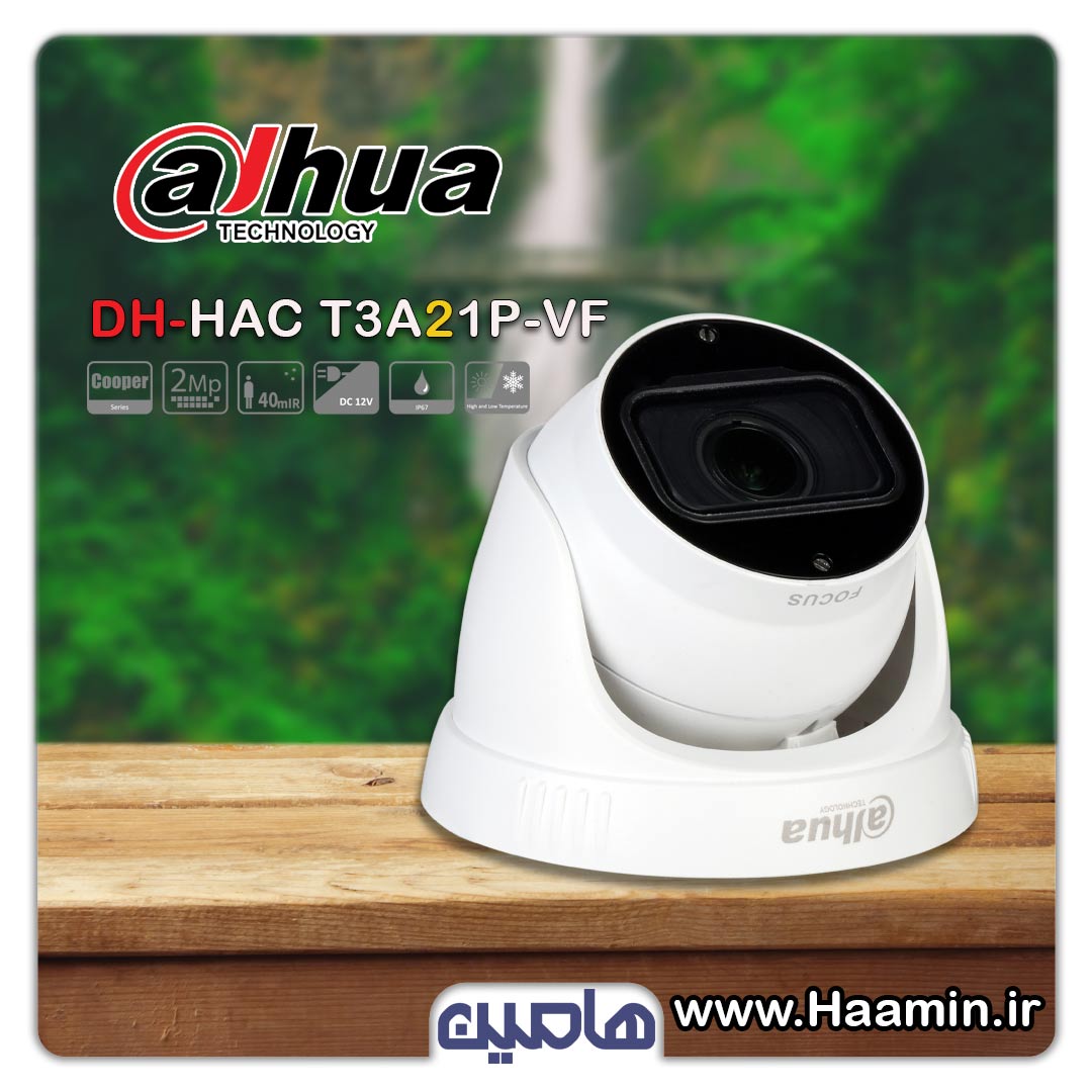 دوربین مداربسته 2 مگاپیکسل داهوا مدل DH-HAC T3A21P-VF 