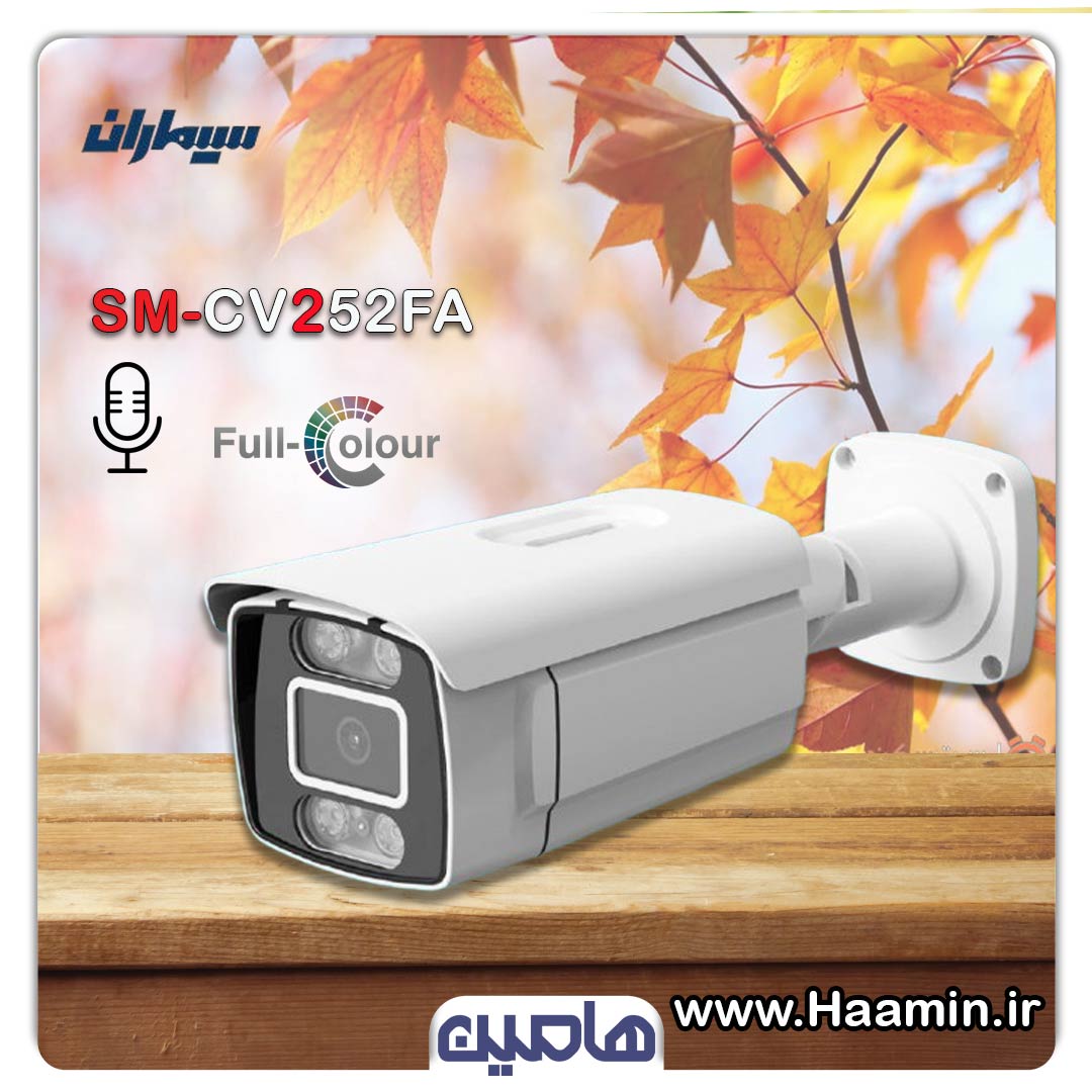 دوربین مداربسته 2 مگاپیکسل سیماران مدل DH-SM252FA