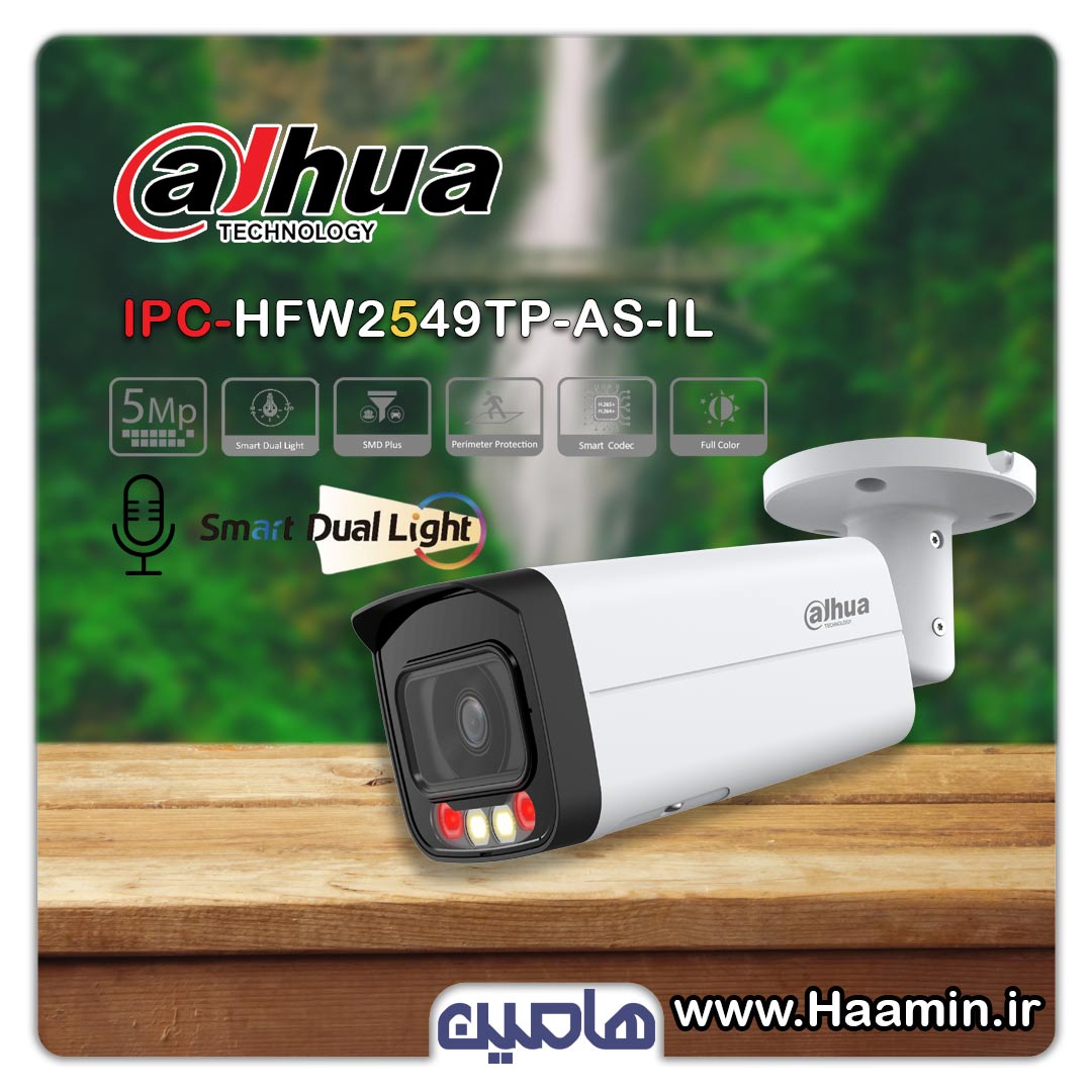 دوربین مداربسته تحت شبکه داهوا مدل DH-IPC HFW2549TP-AS-IL