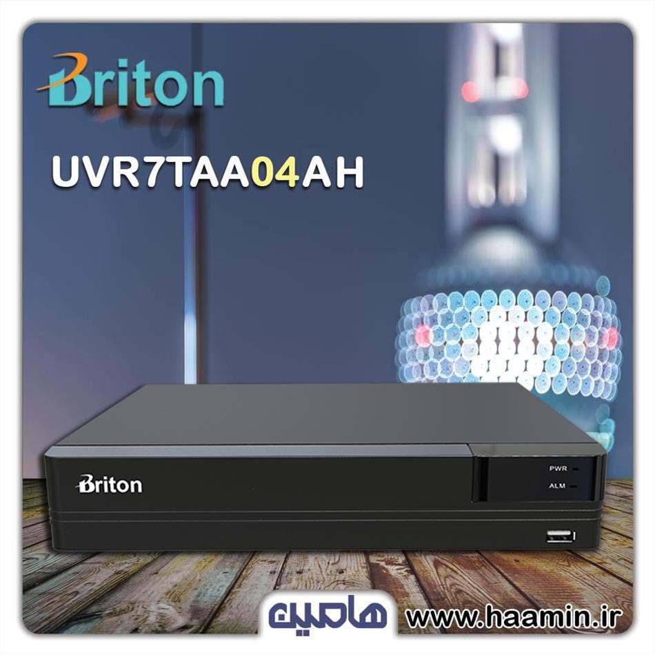 دستگاه ضبط تصویر 4 کانال برایتون مدل UVR-7TAA04AH-D14G