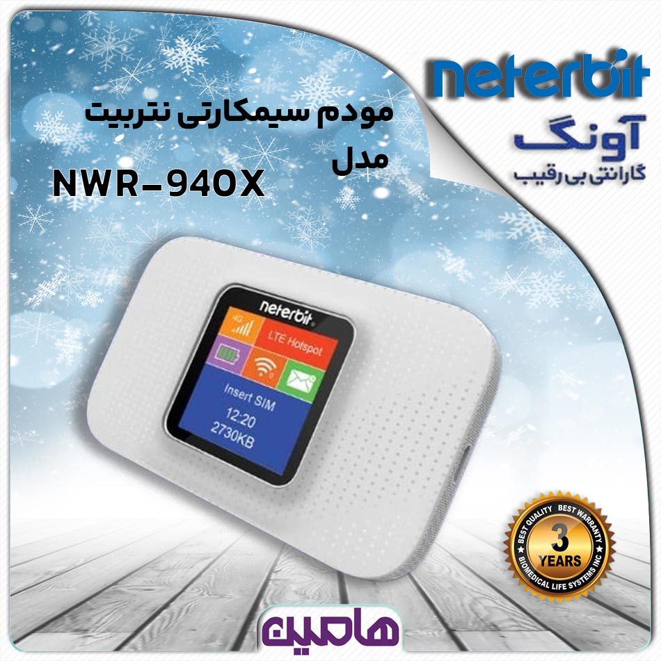 مودم جیبی 4G/LTE نتربیت مدل NWR-940X