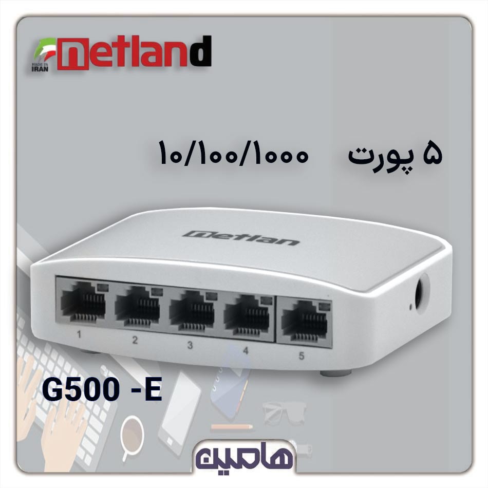 سوئیچ شبکه 5 پورت Netland  مدل G500-E