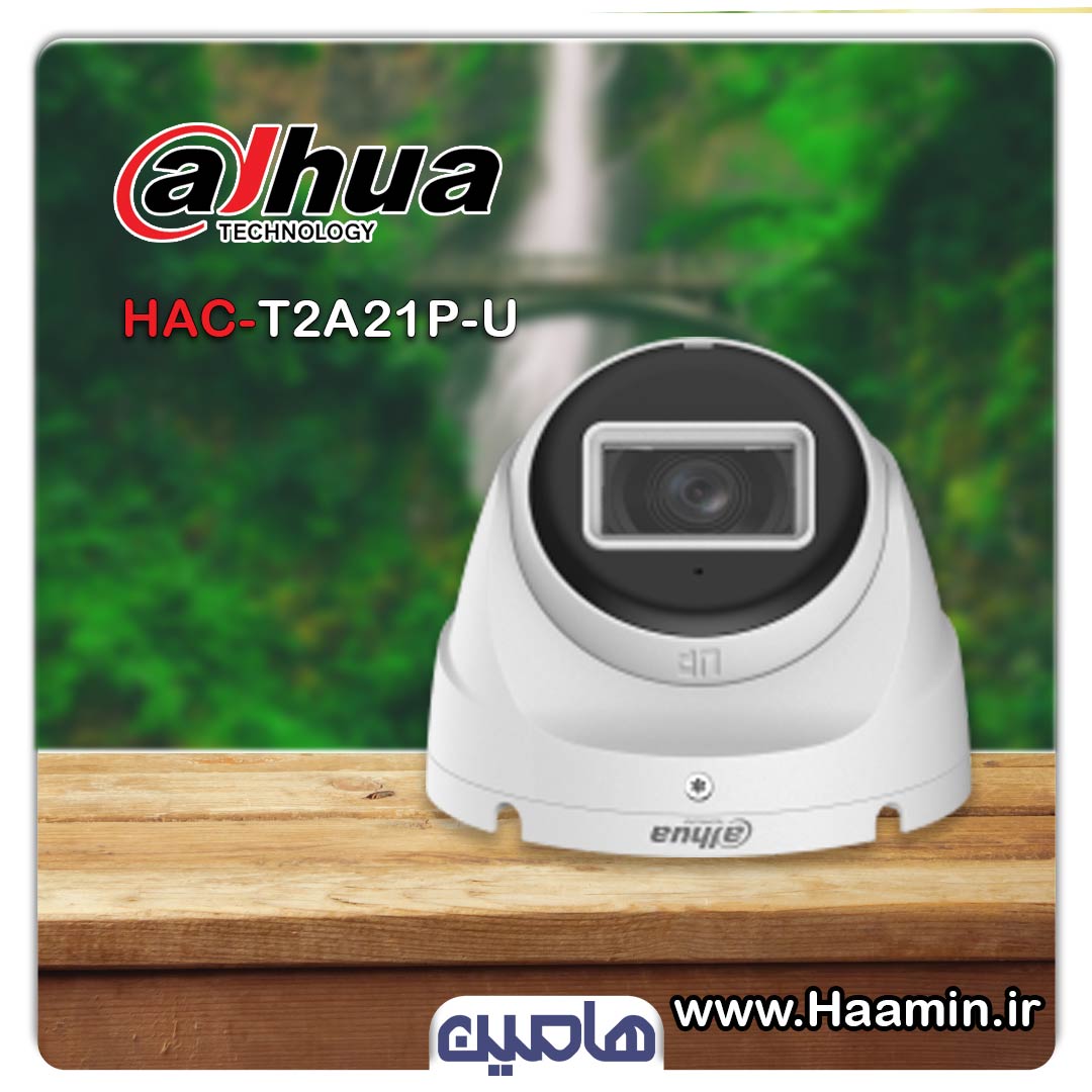 دوربین مداربسته 2 مگاپیکسل داهوا مدل HAC-T2A21P-U