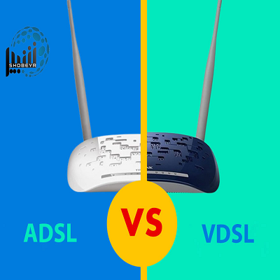 فرق بین مودم ADSL و VDSL چیست؟